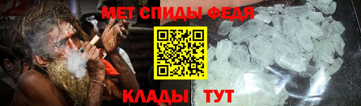 АМФЕТАМИН Розовый  Вход с VPN  АМФЕТАМИН  Приморско-Ахтарск 