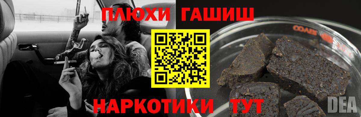 ГАШИШ  ГАШИШ гарик  Вход с VPN  Приморско-Ахтарск  ГАШИШ ice o lator 