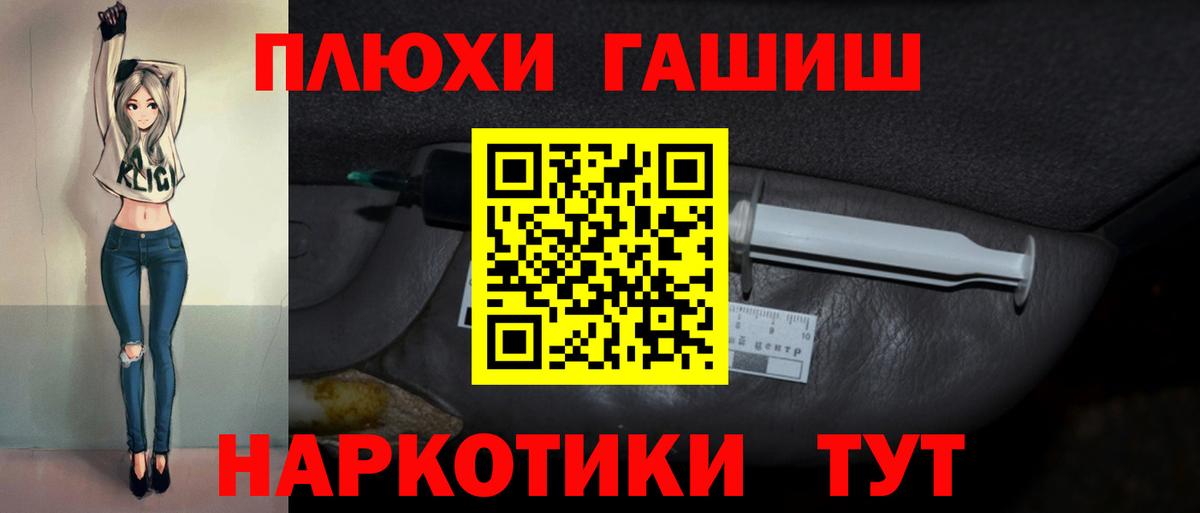 ГАШИШ Premium Приморско-Ахтарск