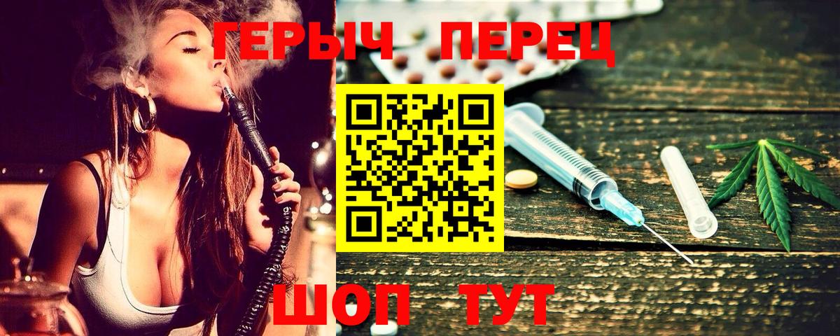 Канабис  Cocaine  Приморско-Ахтарск  ГАШ  Вход с VPN  Меф МЯУ МЯУ  