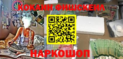 кокаин колумбия Рыбинск