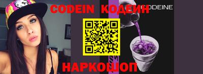 кокаин колумбия Рыбинск
