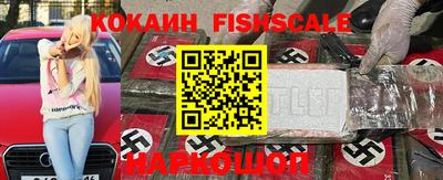 кокаин колумбия Рыбинск