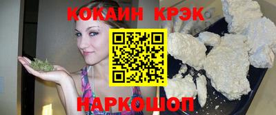 кокаин колумбия Рыбинск