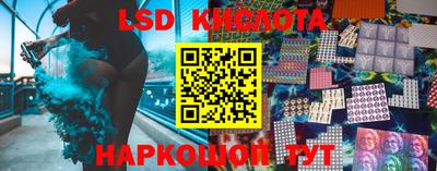 таблы Рязань