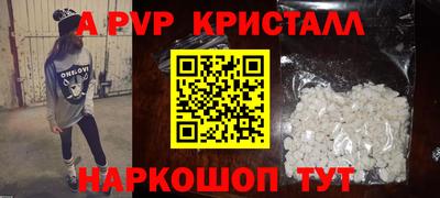 таблы Рязань