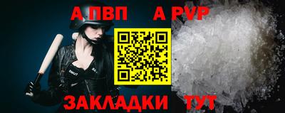 таблы Рязань