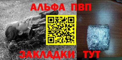 a pvp Рузаевка