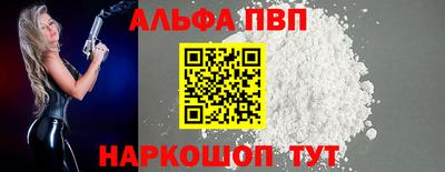 таблы Рязань