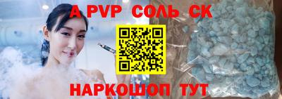 a pvp Рузаевка