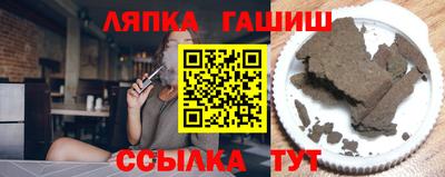 таблы Рязань
