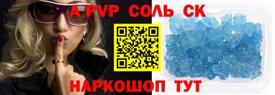таблы Рязань