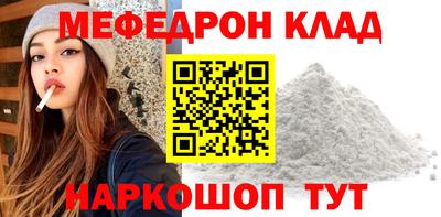 таблы Рязань