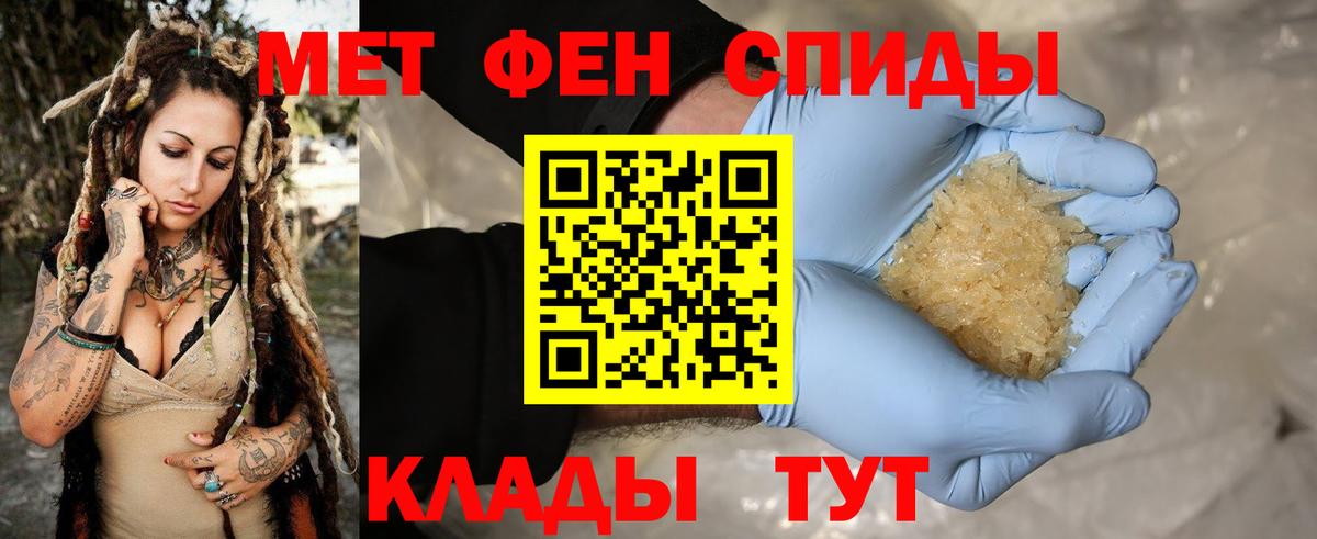 Метамфетамин винт  Вход с VPN  Метамфетамин винт  Приморско-Ахтарск 