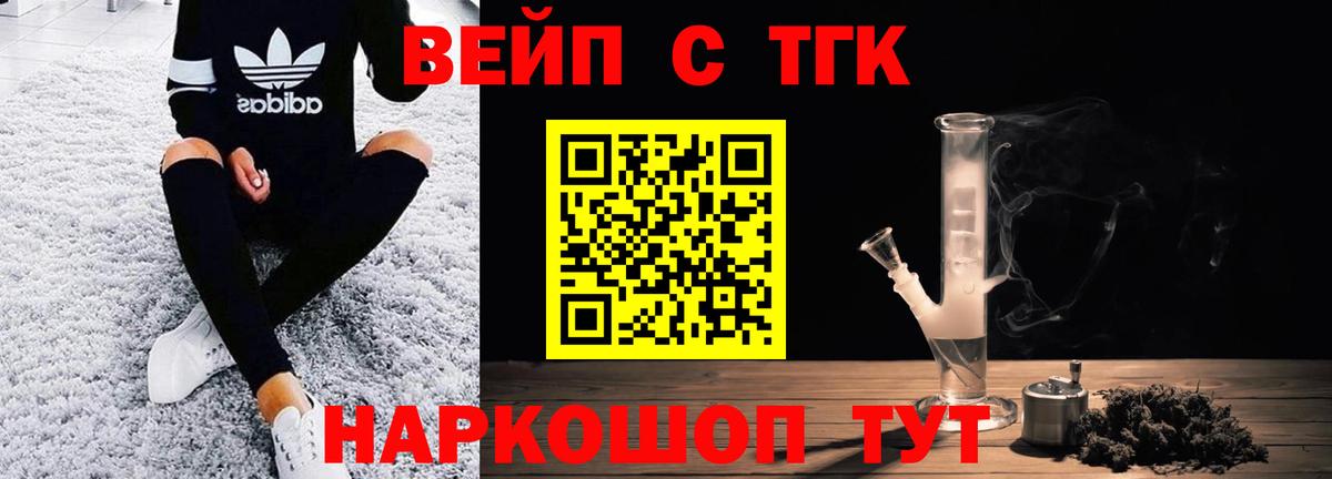 ТГК концентрат Приморско-Ахтарск