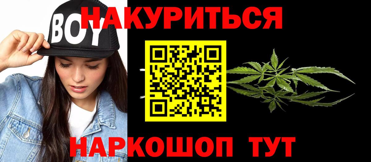 МАРИХУАНА Bruce Banner  Марихуана LSD WEED  Приморско-Ахтарск  Вход с VPN  Марихуана гибрид  Канабис гибрид 