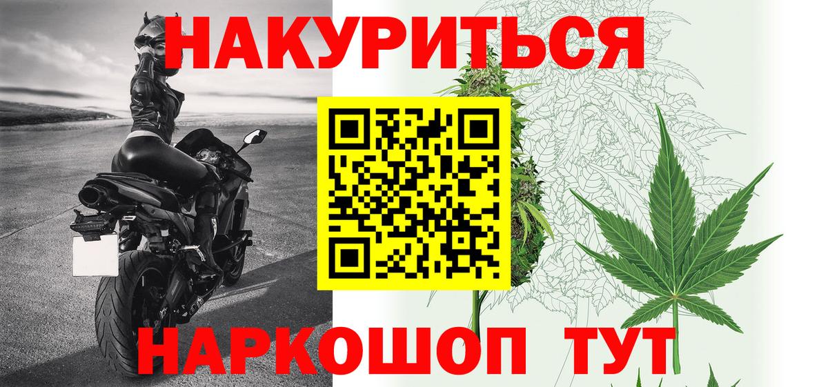 Канабис ГИДРОПОН Приморско-Ахтарск
